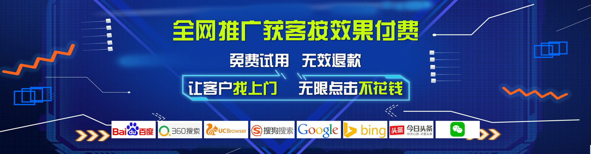 绥阳百度推广优化