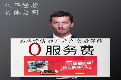 案例解读：信息流代理在教育培训领域的应用