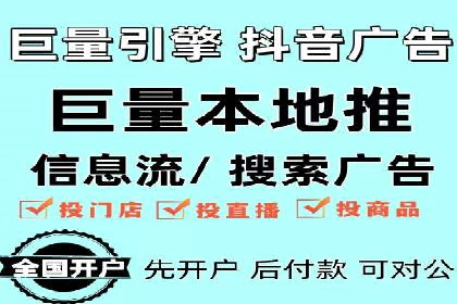 知乎信息流广告如何玩转数据驱动——案例解读